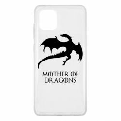 Чехол для Samsung Note 10 Lite Mother of dragons 1 - PrintSalon