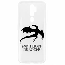 Чехол для Oppo A5/A9 2020 Mother of dragons 1