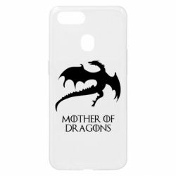 Чехол для Oppo A5s/A12 Mother of dragons 1 - PrintSalon