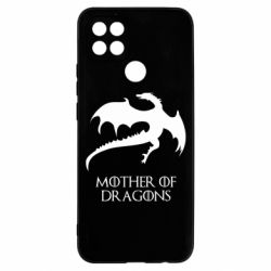 Чехол для Oppo A15s/A15 Mother of dragons 1 - PrintSalon