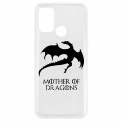 Чехол для Oppo A53/A32/A33 Mother of dragons 1
