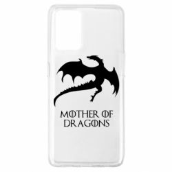 Чехол для Oppo A74 4G Mother of dragons 1 - PrintSalon