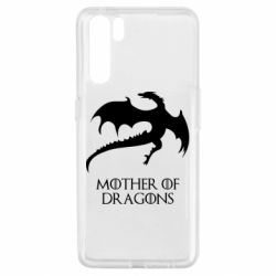 Чехол для Oppo A91/Reno3 Mother of dragons 1 - PrintSalon