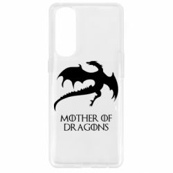 Чехол для Oppo Reno 4 Pro Mother of dragons 1 - PrintSalon