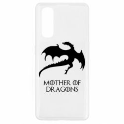 Чехол для Oppo Find X2 Mother of dragons 1 - PrintSalon
