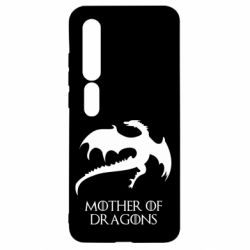 Чехол для Xiaomi Mi10/10 Pro Mother of dragons 1 - PrintSalon