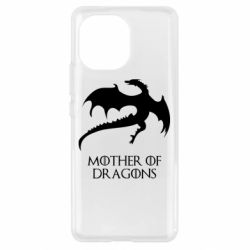Чехол для Xiaomi Mi11 Mother of dragons 1 - PrintSalon