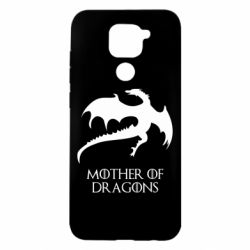 Чехол для Xiaomi Redmi Note 9/Redmi 10X Mother of dragons 1 - PrintSalon