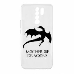 Чехол для Xiaomi Redmi 9 Mother of dragons 1 - PrintSalon