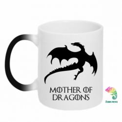 Чашка-хамелеон Mother of dragons 1 - PrintSalon