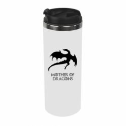 Термокружка Mother of dragons 1 - PrintSalon