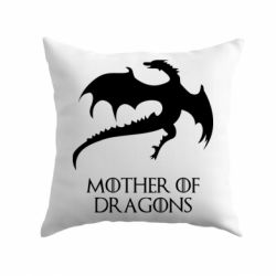 Подушка Mother of dragons 1-PrintSalon Подушка Mother of dragons 1