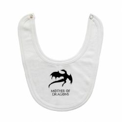 Слюнявчик  Mother of dragons 1 - PrintSalon