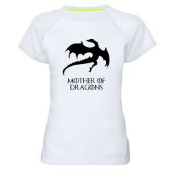 Женская футболка для спорта Mother of dragons 1 - PrintSalon