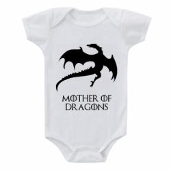 Детский бодик Mother of dragons 1 - PrintSalon