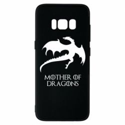 Чехол для Samsung S8 Mother of dragons 1 - PrintSalon