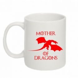 Чашка 320ml Mother Of Dragons