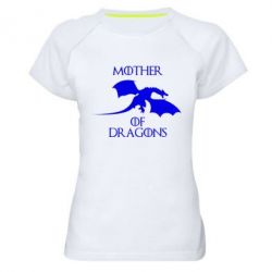 Женская футболка для спорта Mother Of Dragons - PrintSalon