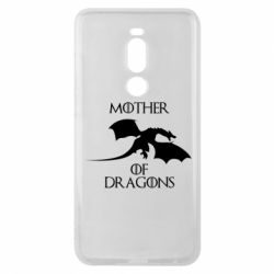 Чехол для Meizu Note 8 Mother Of Dragons - PrintSalon