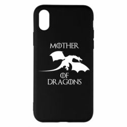 Чехол для iPhone X/Xs Mother Of Dragons - PrintSalon