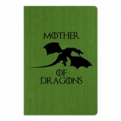 Блокнот с принто Mother Of Dragons - PrintSalon
