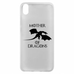 Чехол для Xiaomi Redmi 7A Mother Of Dragons - PrintSalon