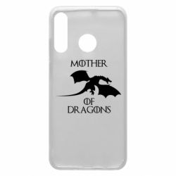 Чехол для Huawei P30 Lite Mother Of Dragons