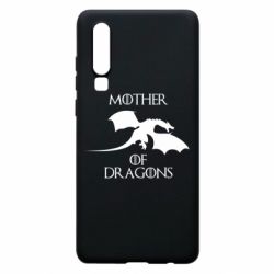 Чехол для Huawei P30 Mother Of Dragons - PrintSalon