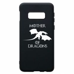 Чехол для Samsung S10e Mother Of Dragons - PrintSalon