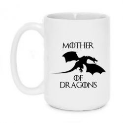 Чашка 420ml Mother Of Dragons - PrintSalon