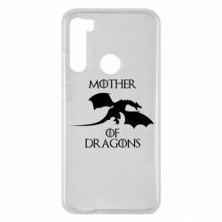 Чехол для Xiaomi Redmi Note 8 Mother Of Dragons - PrintSalon