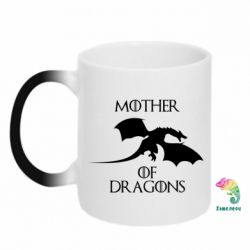 Чашка-хамелеон Mother Of Dragons - PrintSalon