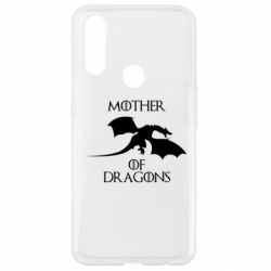 Чехол для Oppo A31 Mother Of Dragons - PrintSalon