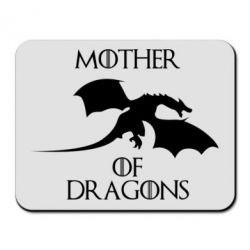 Коврик для мыши Mother Of Dragons - PrintSalon