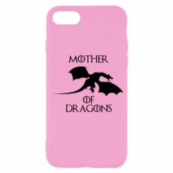 Чехол для iPhone SE 2020 Mother Of Dragons - PrintSalon