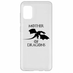Чехол для Samsung A31 Mother Of Dragons - PrintSalon