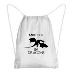 Рюкзак-мешок Mother Of Dragons - PrintSalon