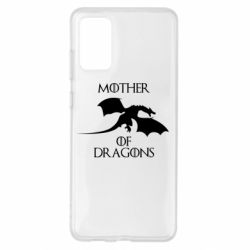 Чехол для Samsung S20+ Mother Of Dragons - PrintSalon