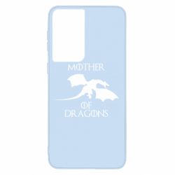 Чехол для Samsung S21 Mother Of Dragons