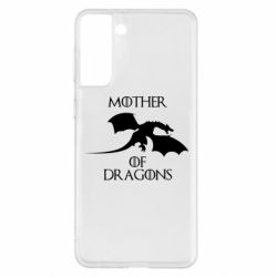 Чехол для Samsung S21+ Mother Of Dragons - PrintSalon