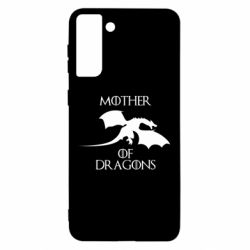 Чехол для Samsung S21 Ultra Mother Of Dragons - PrintSalon