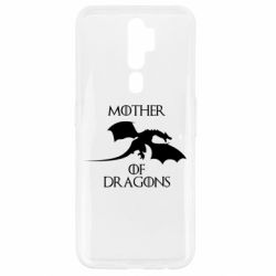 Чехол для Oppo A5/A9 2020 Mother Of Dragons