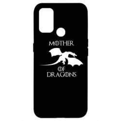 Чехол для Oppo A53/A32/A33 Mother Of Dragons