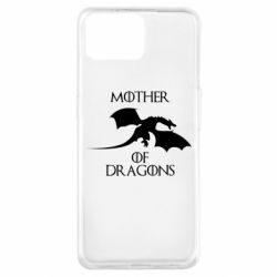 Чехол для Oppo A73 Mother Of Dragons - PrintSalon