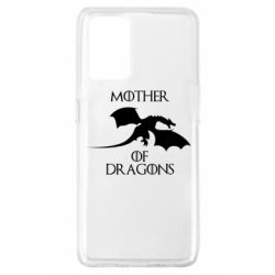 Чехол для Oppo A74 4G Mother Of Dragons - PrintSalon
