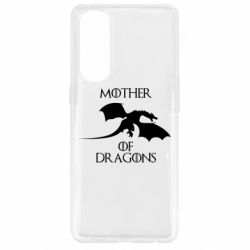 Чехол для Oppo Reno 4 Pro Mother Of Dragons - PrintSalon