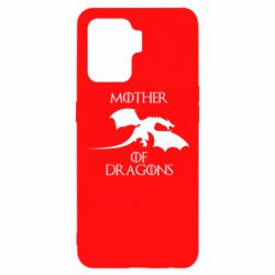 Чехол для Oppo Reno 5 Lite Mother Of Dragons - PrintSalon
