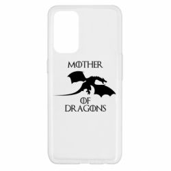 Чехол для Oppo Reno 5 4G Mother Of Dragons - PrintSalon