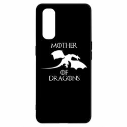 Чехол для Oppo Find X2 Mother Of Dragons - PrintSalon