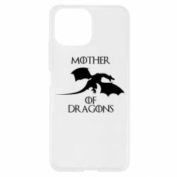 Чехол для Xiaomi Mi11 Lite Mother Of Dragons - PrintSalon